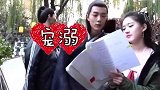 我的皇帝陛下拍摄花絮：王爷对着洛菲菲摸头杀，现场笑声一片