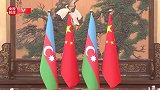 独家视频丨习近平：我愿同总统先生一道努力 开启中阿全方位合作新篇章