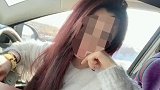 39岁女白领相亲只有一个要求：全权负责工作以外的事