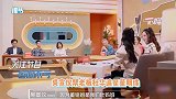 太尴尬！吴宣仪帮杜华追星董明珠，同为女老板董总竟不知对方是谁