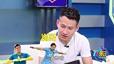 快问快答：杨笑天自称明骚 最爱女生大公开