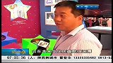 早安山东-20130518-文博会：山东展区十艺节元素受观众青眛