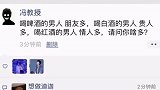 你们什么多？朋友圈 热门 沙雕