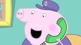 小猪佩奇：猪爷爷貌似比猪爸爸厉害，竟会开不一样的机器