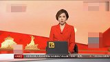 你们终于出来道歉了？施工区域地陷，广州地铁致歉