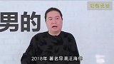 自作自受鹿晗：曾是内娱顶流，因关晓彤一落千丈，惨与吴磊抢番