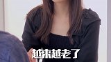 你的治矫达人上线啦~  年龄焦虑  淡化皱纹  内容过于真实