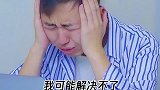 你俩不是队友怎么还起内讧了
