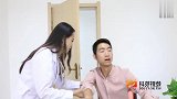 二货小伙看病遇美女医生,结果被整惨,太搞笑了