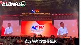 马云：我换一个江湖！当场鞠躬“后会有期”：青山不改绿水长流