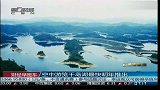 空中游览千岛湖最快明年推出