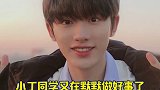 丁程鑫 资助了13名贫困大学生，温暖善良的乖小孩，我们小丁针不戳！
