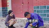 我福牛就是王子，婉婷就是我的公主，谁也不能说她