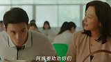 张子枫和吴磊新剧盛夏未来预告，妈妈让他俩绝对不能分手。