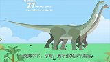 有史以来最大的生物是什么听到这个答案，鲸鱼不淡定了