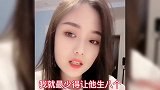 爆笑瞬间：我女儿哪里配不上你，净说大实话，笑到肚子疼