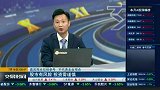 证券板块将进入长景气周期？
