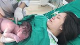 新生命诞生那一刻，宝宝哭了妈妈也哭了，痛与幸福并存