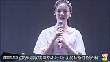 16岁的杨超越在工厂缝拉链，21岁的杨超越在巴黎看世界”！她凭啥？ 杨超越  火箭少女