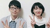 新垣结衣 宣布结婚！！今天你房子塌了吗！塌房 结婚 美女