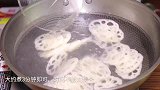 2分钟教你莲藕的新吃法，酸甜可口，好吃又开胃