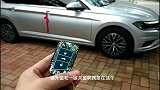 新速腾车钥匙新功能，自动升降车窗及天窗，实地演示
