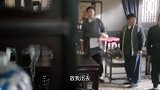 青帮的人惦记上了悬赏金，准备找人冒充尸体去领赏
