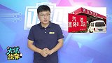 私人加油站油价这么便宜，到底能不能加？看完加油不再纠结