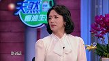 金星秀：蔡国庆我的人生从没有低谷，金星你这话太飘了