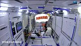航天员在空间站里怎么把中秋、国庆过出花来？“双节”Vlog来了