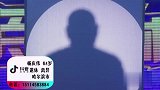 人一多就心发慌，大叔只愿以剪影示人