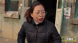 搞笑短剧：小伙相亲还没开口就被媒婆带走，第二天俩人却在一起了