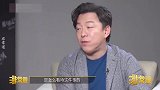 黄渤谈流量明星，直言：我以为我是偶像派的！谈自我修养的演员们