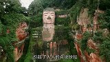 乐山大佛胸口发现“暗门”，专家赶来勘测，发现佛像的“秘密”