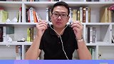 带你看看售价1.5万元的耳机长什么样？你觉得值吗？贵 发烧
