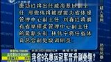 山东9名奥运冠军晋升副处级 杜丽当上副校长-6月6日