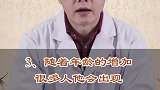 整天觉得睡不够，或许并不是因为懒（下）