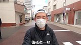 老外:日本黑社会靠什么挣钱,是收保护费?他们是怎么合法化的?