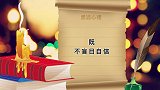 每个人都是一束光，每束光都有他的耀眼之处