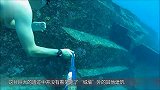 海底的神秘遗迹！是自然景观？还是远古的高科技文明所留