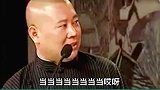 于谦内涵老搭档，退了毛做成红烧肉