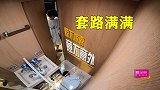 鹿晗的新综艺有多坑鹿晗“斥巨资”开厕所门，看见马桶瞬间石化