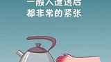 烫伤皮肤涂抹牙膏有用吗
