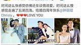 张伦硕发文庆结婚4周年，甜密高呼，与钟丽缇仍像热恋