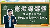 （一）准大学生看过来暑假应该怎样做才更充实