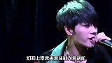 华晨宇翻唱《对你爱不完》唱得别有一番韵味，嗨翻全场