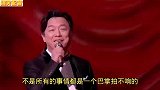 每个人都有自己的脾气，尊重别人就是尊重自己！