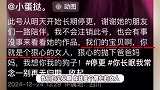 又一美女网红因病离世仅20岁，被曝患骨肉瘤已抗争5年，生前聊天一语成谶