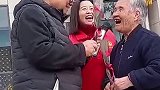 妇女节发糖啦 陕西90岁爷爷甜蜜告白87岁老伴