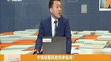 市场短期风险将来临了吗